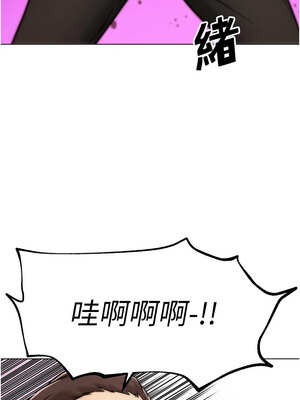 G鬥吧!真人肉搏王 1-10話_03_06_funr