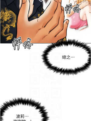 G鬥吧!真人肉搏王 1-10話_03_11_glrc