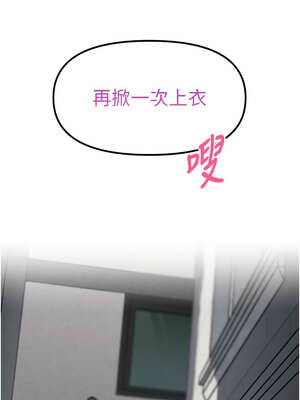 G鬥吧!真人肉搏王 1-10話_03_12_ncpa