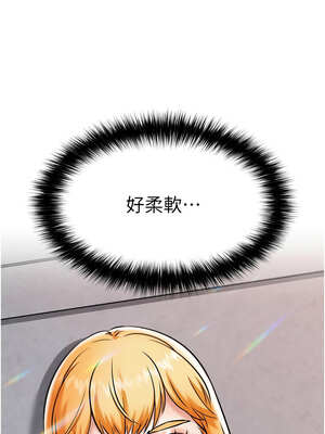 G鬥吧!真人肉搏王 1-10話_03_13_chjt