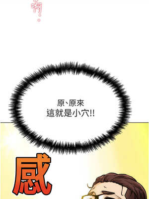 G鬥吧!真人肉搏王 1-10話_04_01_kxtx