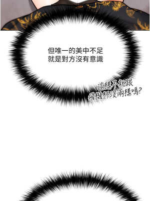 G鬥吧!真人肉搏王 1-10話_04_03_xtys