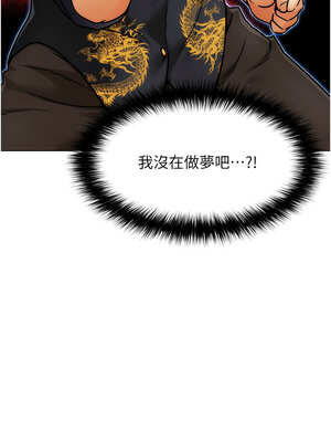 G鬥吧!真人肉搏王 1-10話_04_12_mkrj