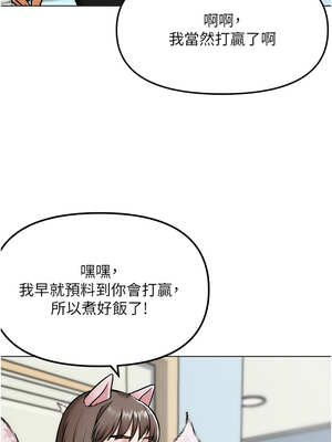 G鬥吧!真人肉搏王 1-10話_04_13_xuxx