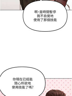G鬥吧!真人肉搏王 1-10話_04_17_cvxw