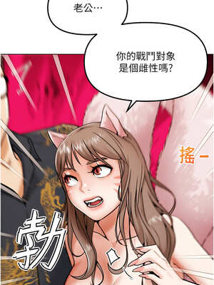 G鬥吧!真人肉搏王 1-10話_04_18_sgsc