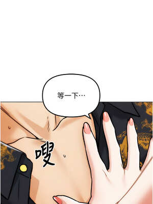 G鬥吧!真人肉搏王 1-10話_04_19_obdt