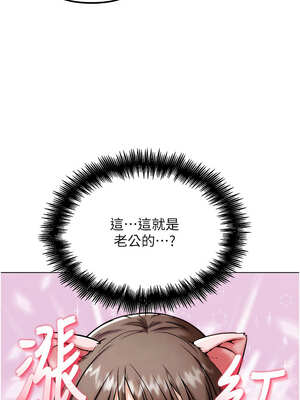 G鬥吧!真人肉搏王 1-10話_05_02_cfkp