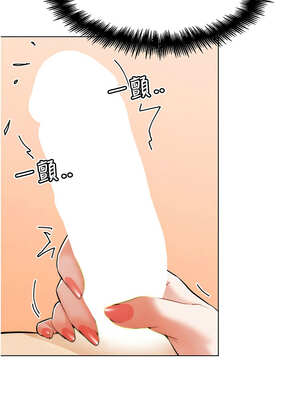 G鬥吧!真人肉搏王 1-10話_05_06_pksm