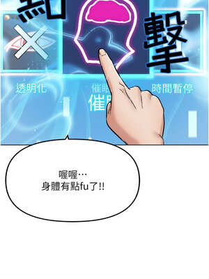 G鬥吧!真人肉搏王 1-10話_05_12_edvf