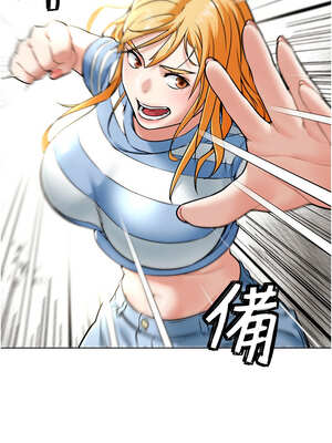 G鬥吧!真人肉搏王 1-10話_05_16_opkv