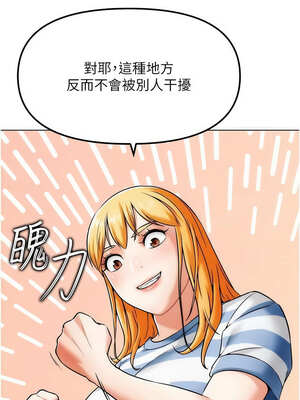 G鬥吧!真人肉搏王 1-10話_06_01_lgni