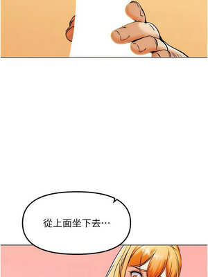 G鬥吧!真人肉搏王 1-10話_06_08_uvsq