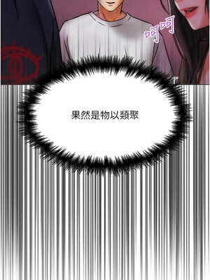 G鬥吧!真人肉搏王 1-10話_06_14_pyvq