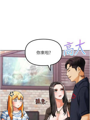 G鬥吧!真人肉搏王 1-10話_07_01_shoe