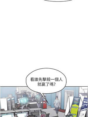 G鬥吧!真人肉搏王 1-10話_07_03_siwl