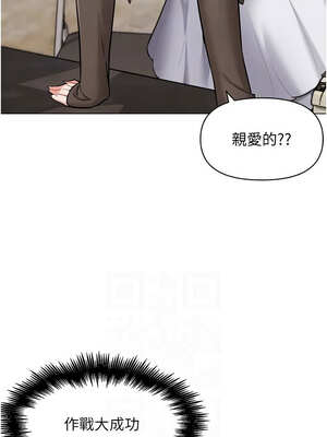 G鬥吧!真人肉搏王 1-10話_07_10_jaxu