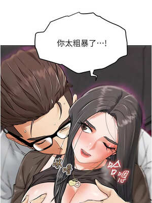 G鬥吧!真人肉搏王 1-10話_07_15_bkdx