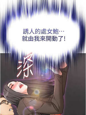 G鬥吧!真人肉搏王 1-10話_07_17_jkns