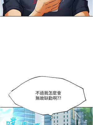 G鬥吧!真人肉搏王 1-10話_08_07_ifoh