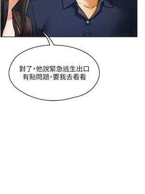 G鬥吧!真人肉搏王 1-10話_08_12_mhaq