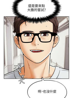 G鬥吧!真人肉搏王 1-10話_08_14_ntva