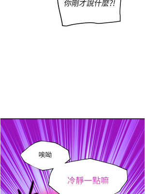 G鬥吧!真人肉搏王 1-10話_09_01_crvm