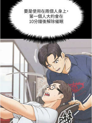 G鬥吧!真人肉搏王 1-10話_09_09_kjxv