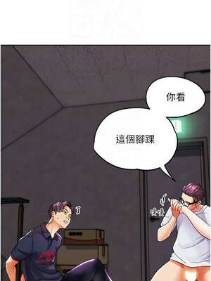 G鬥吧!真人肉搏王 1-10話_09_11_drhw