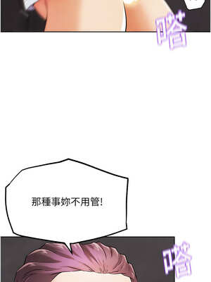 G鬥吧!真人肉搏王 1-10話_09_16_hccq