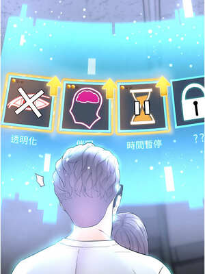 G鬥吧!真人肉搏王 1-10話_10_02_hrqw