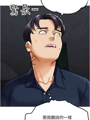 G鬥吧!真人肉搏王 1-10話_10_04_nbyc