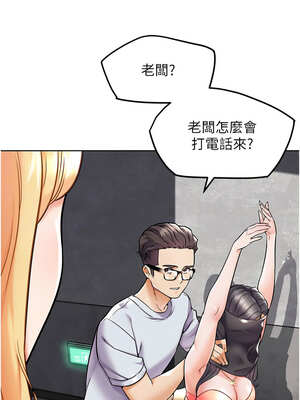 G鬥吧!真人肉搏王 1-10話_10_05_ucjr