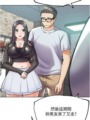 G鬥吧!真人肉搏王 1-10話_10_07_djql