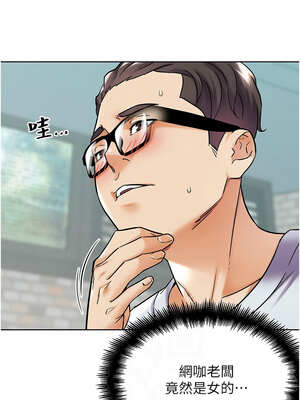 G鬥吧!真人肉搏王 1-10話_10_08_vajy