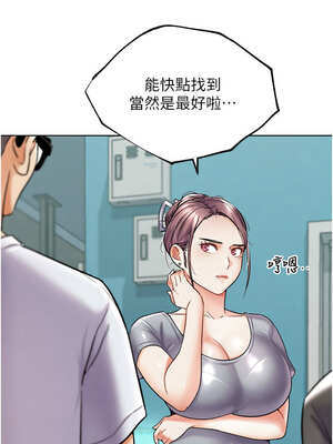 G鬥吧!真人肉搏王 1-10話_10_10_blyp