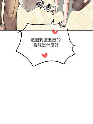 G鬥吧!真人肉搏王 1-10話_10_15_lnba