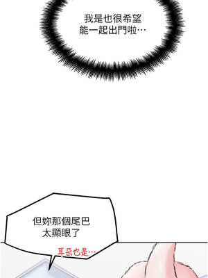 G鬥吧!真人肉搏王 1-10話_10_16_bxsy