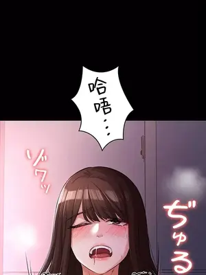 妹妹的火熱告白 1-60話[完結]_033012