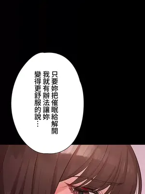 妹妹的火熱告白 1-60話[完結]_033018