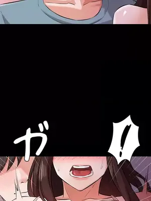 妹妹的火熱告白 1-60話[完結]_033022