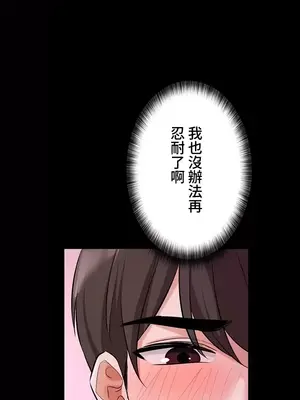 妹妹的火熱告白 1-60話[完結]_033025