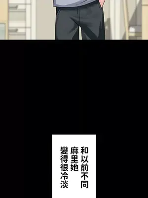 妹妹的火熱告白 1-60話[完結]_001021