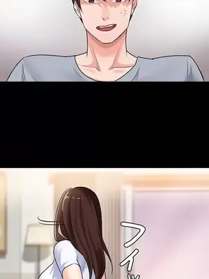 妹妹的火熱告白 1-60話[完結]_001030