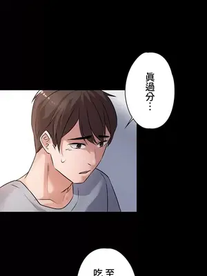 妹妹的火熱告白 1-60話[完結]_001031