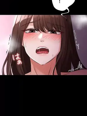 妹妹的火熱告白 1-60話[完結]_033039