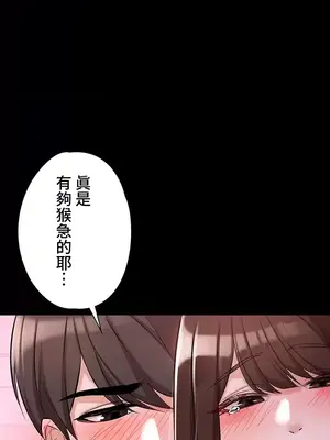 妹妹的火熱告白 1-60話[完結]_033040