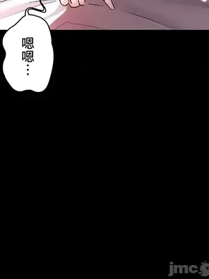 妹妹的火熱告白 1-60話[完結]_001036