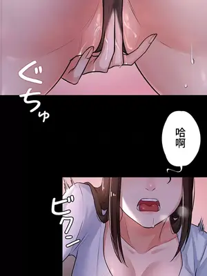 妹妹的火熱告白 1-60話[完結]_002003