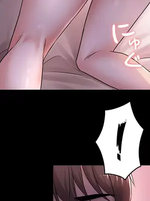 妹妹的火熱告白 1-60話[完結]_002004